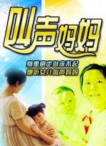听话的女仆