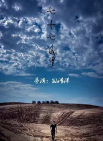 狠狠色丁香婷婷久久综合蜜芽