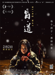 国产视频污在线观看