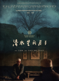 我的情事