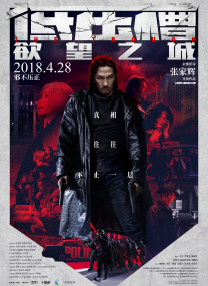 男女摔角裸体性战