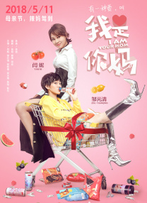 激情6月丁香婷婷色综合