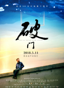 日韩91