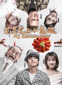 借给妻子的男人