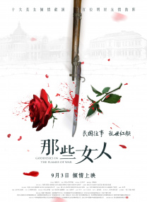 国产精品久久大陆