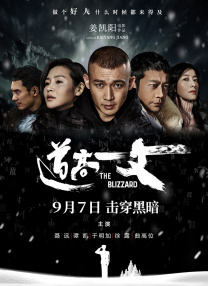 我的朋友,他的老婆