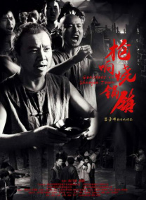 手机看片欧美