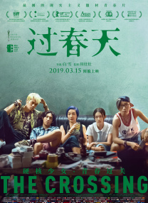 麻豆国产原创最新在线视频