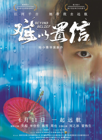 美女扒开双腿让男人捅