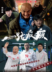 午夜精品久久久久久久久久久久