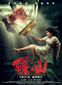 污污网站免费观看