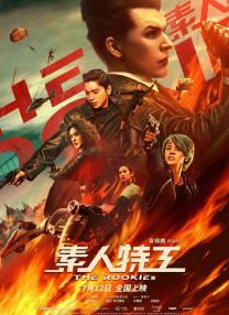 91久久国产综合精品