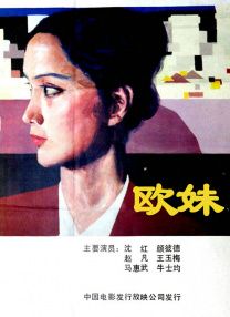 久久婷婷国产香蕉