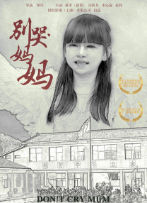 欧美激情综合色综合啪啪五月