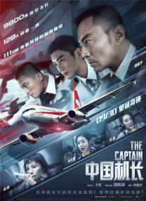 国产99精品一区二区三区免费