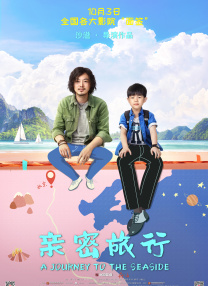 亚洲三级在线观看