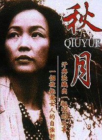 国产精品日本欧美一区二区