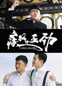西瓜免费观看完整版电视剧