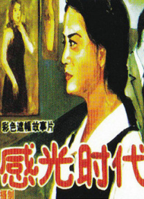 国产一区二区三区在线看