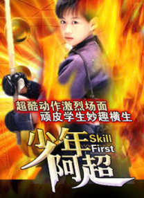 按在桌上糟蹋成功视频