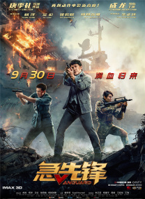 帅主玩帅奴30分钟视频