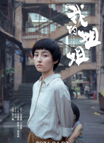 中文字幕国产欧美