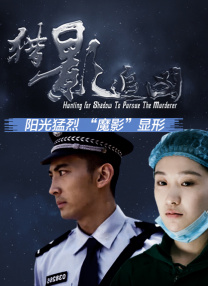 她的热情