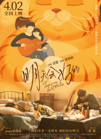 爱情专业员的采访