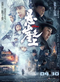 精品一区二区在线欧美日韩