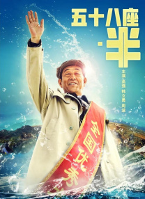 久久e热
