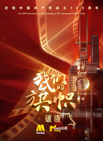 全亚洲最大的免费私人影剧院