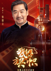 国产精品视频一
