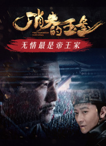 报仇的性爱