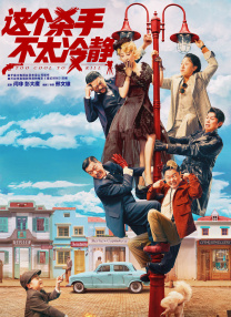 午夜dj高清电影免费观看