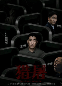 日日日人人人