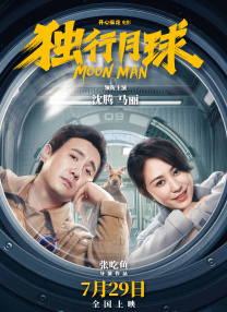 我是监狱长的专属宠物