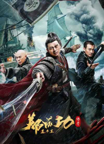 女优七濑