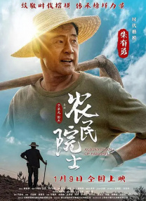 蛇女传说