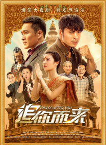 岗哨的姐姐