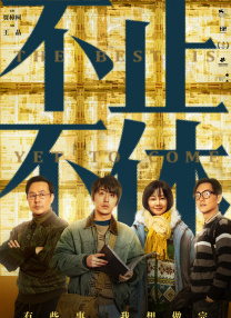 国产真实乱人偷精品
