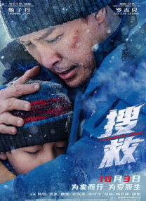 变态性爱