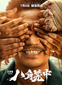 休假