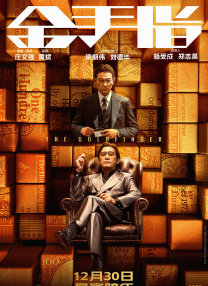美女战士：她们的战争