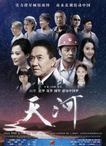 蜜臀91精品国产免费观看
