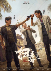 爱人身上涂上酸奶