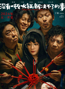 久视频免费精品6
