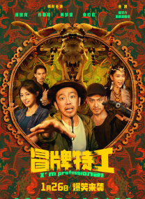 绿奴vk
