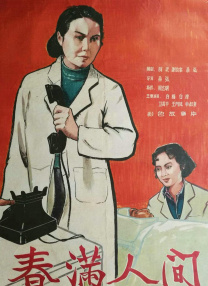 欧美一区三区二区在线观看