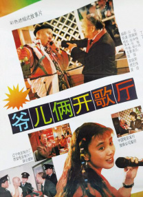 娇妻ktv里的绽放呻吟小朱