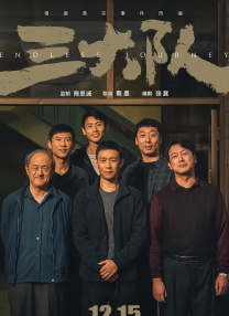 狠狠做五月深爱婷婷做完